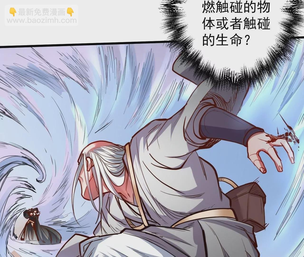 第31话 燃烧