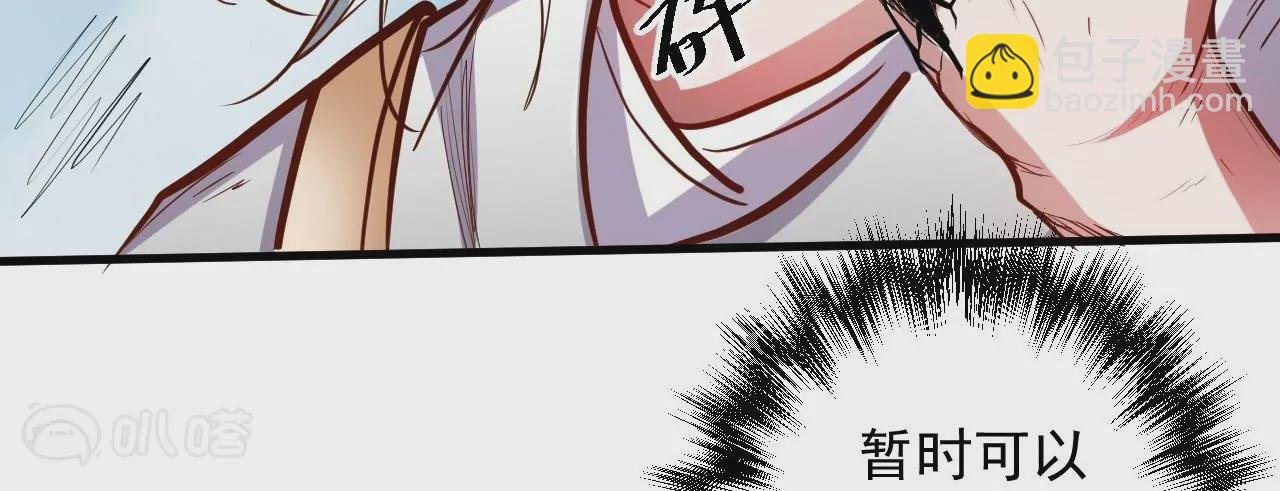 第31话 燃烧