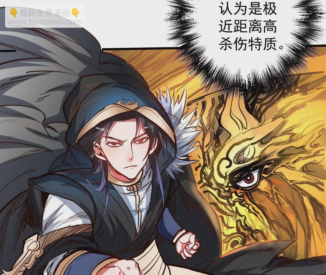 第31话 燃烧