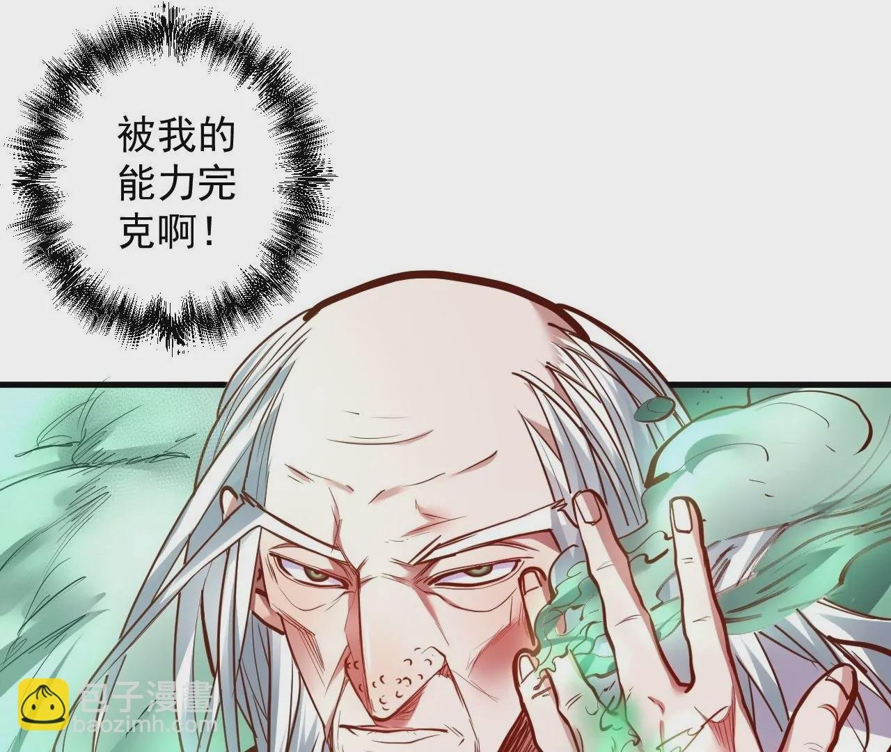 第31话 燃烧