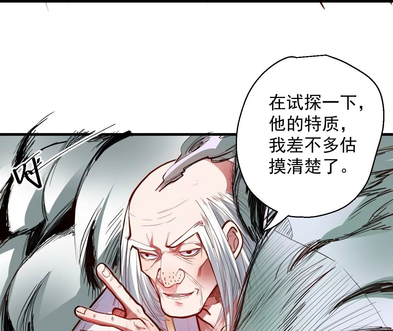 第31话 燃烧