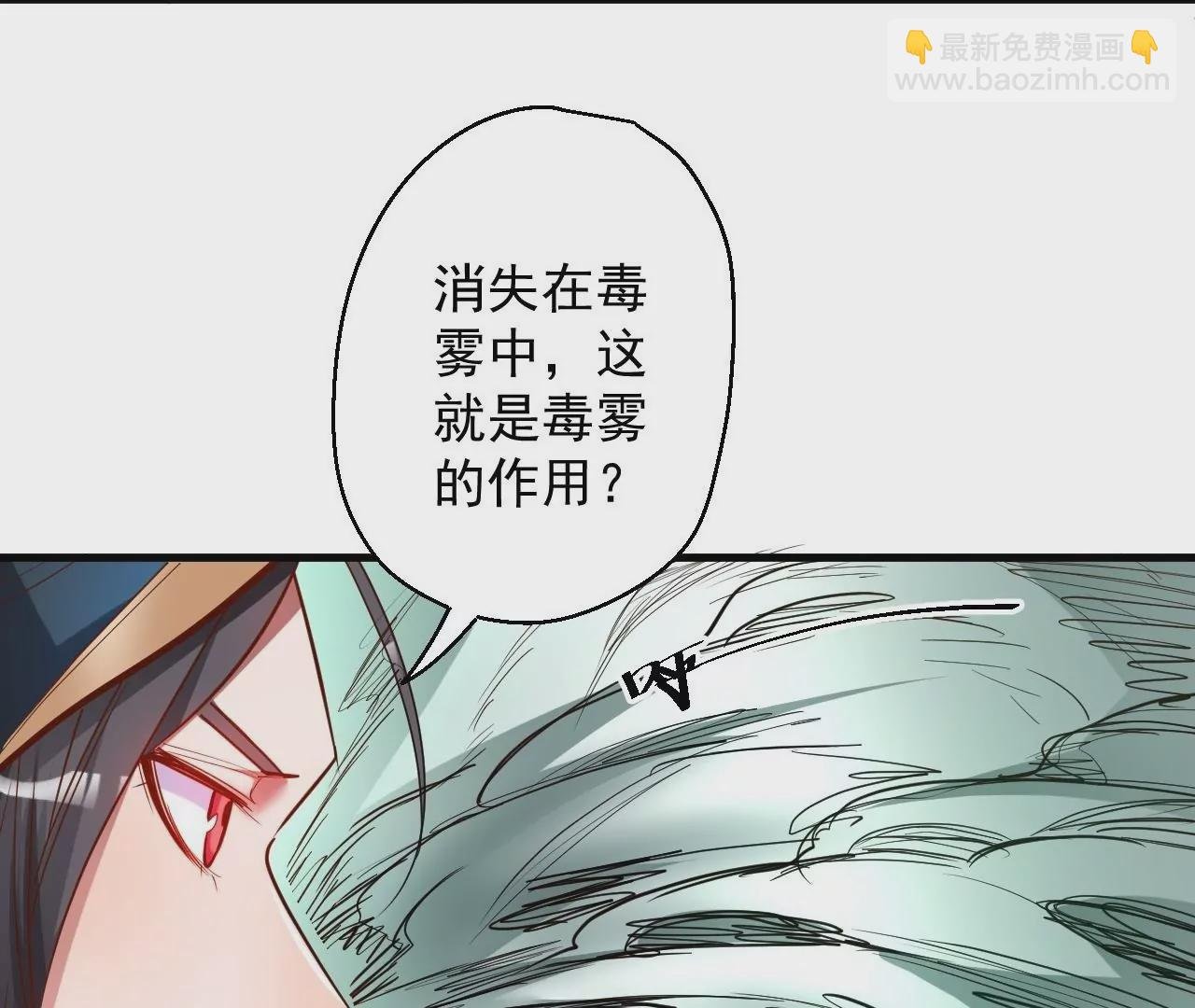 第31话 燃烧