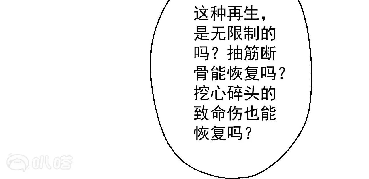 第31话 燃烧