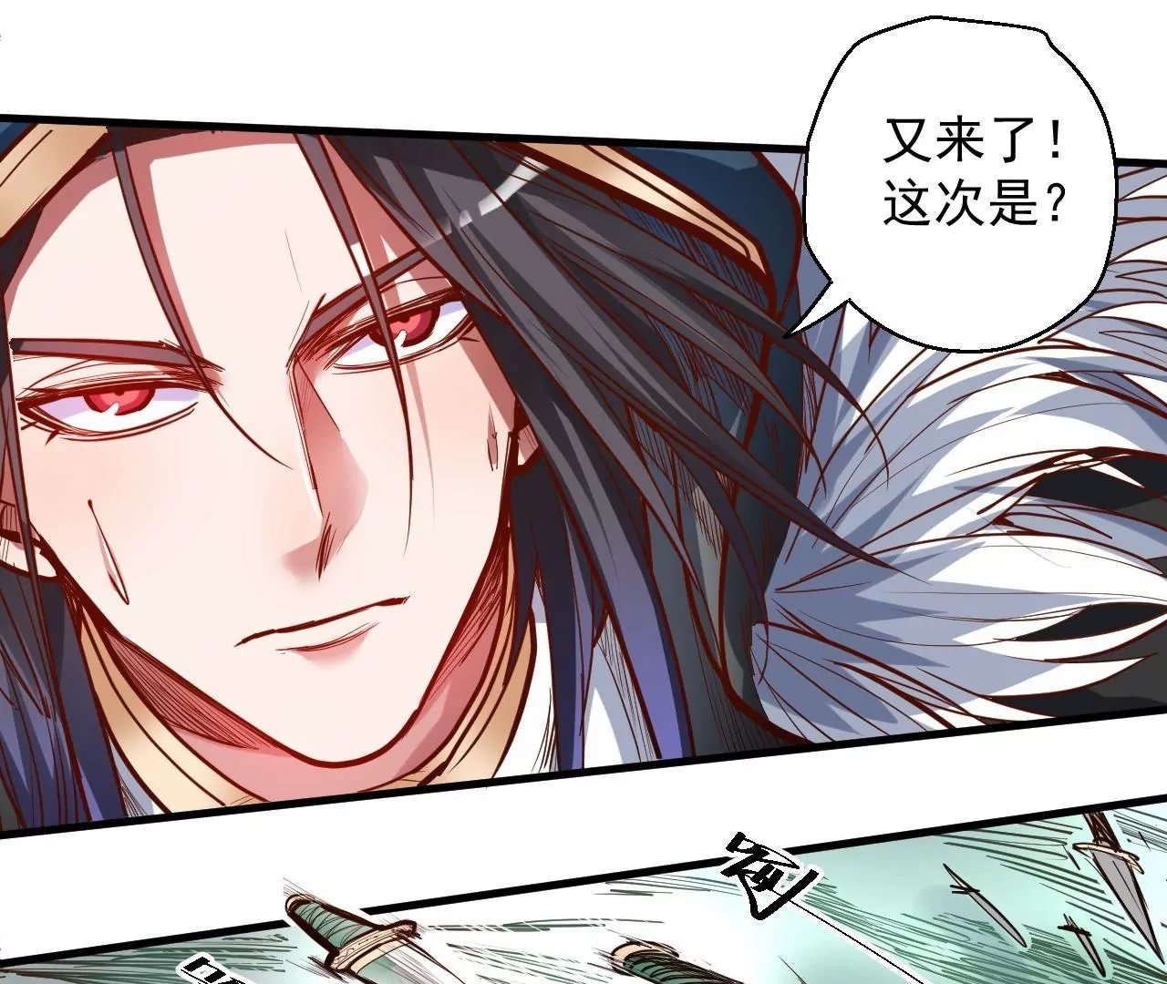 第31话 燃烧