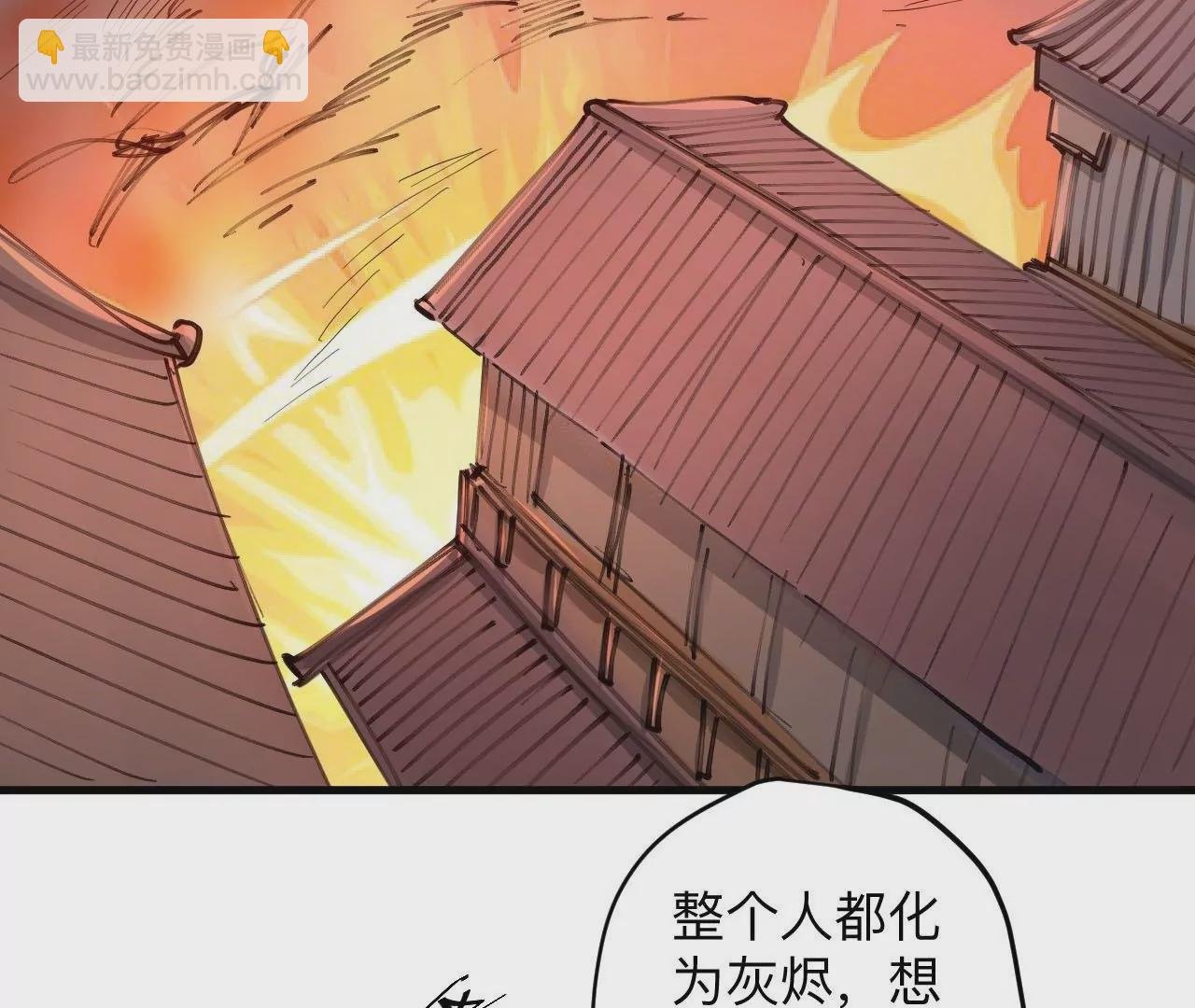 第32话 天王的实力！