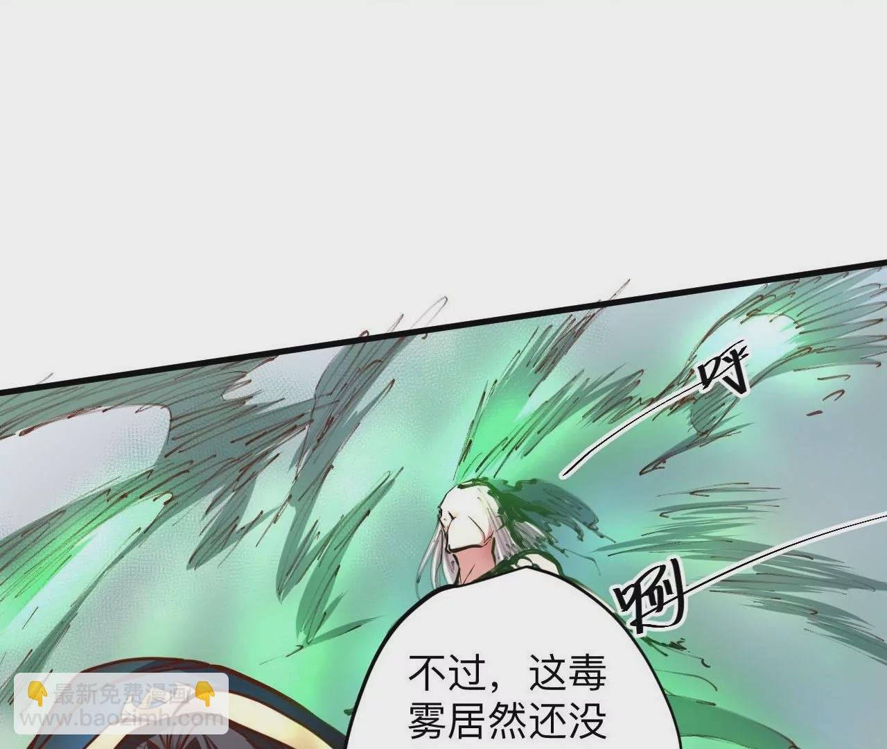 第32话 天王的实力！