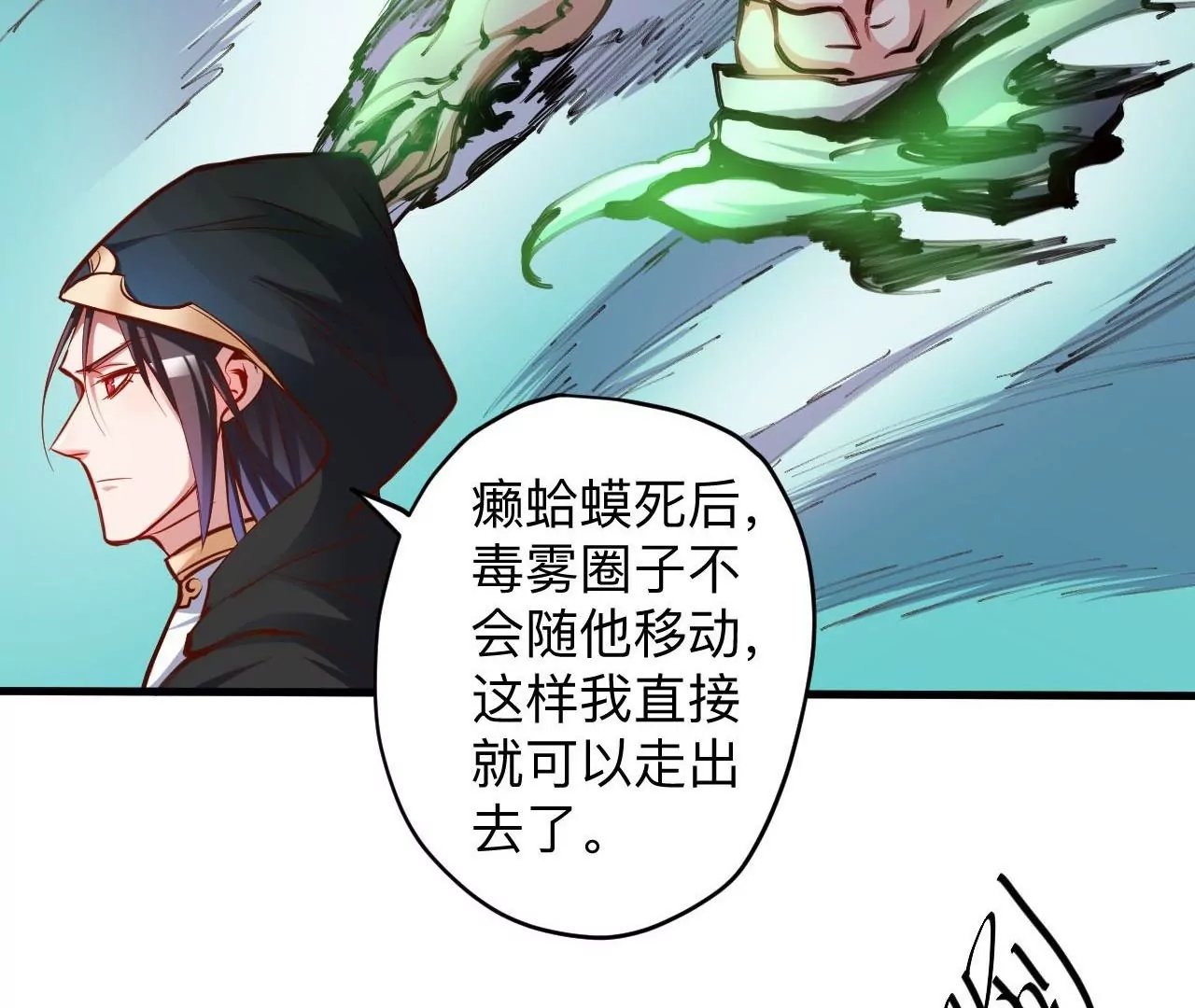 第32话 天王的实力！