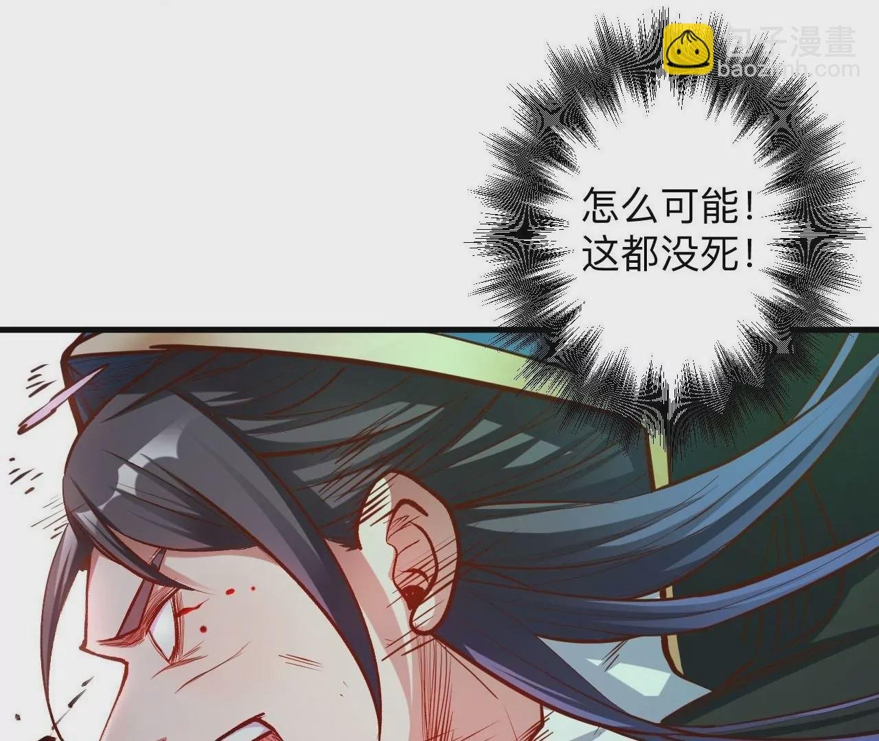 第32话 天王的实力！
