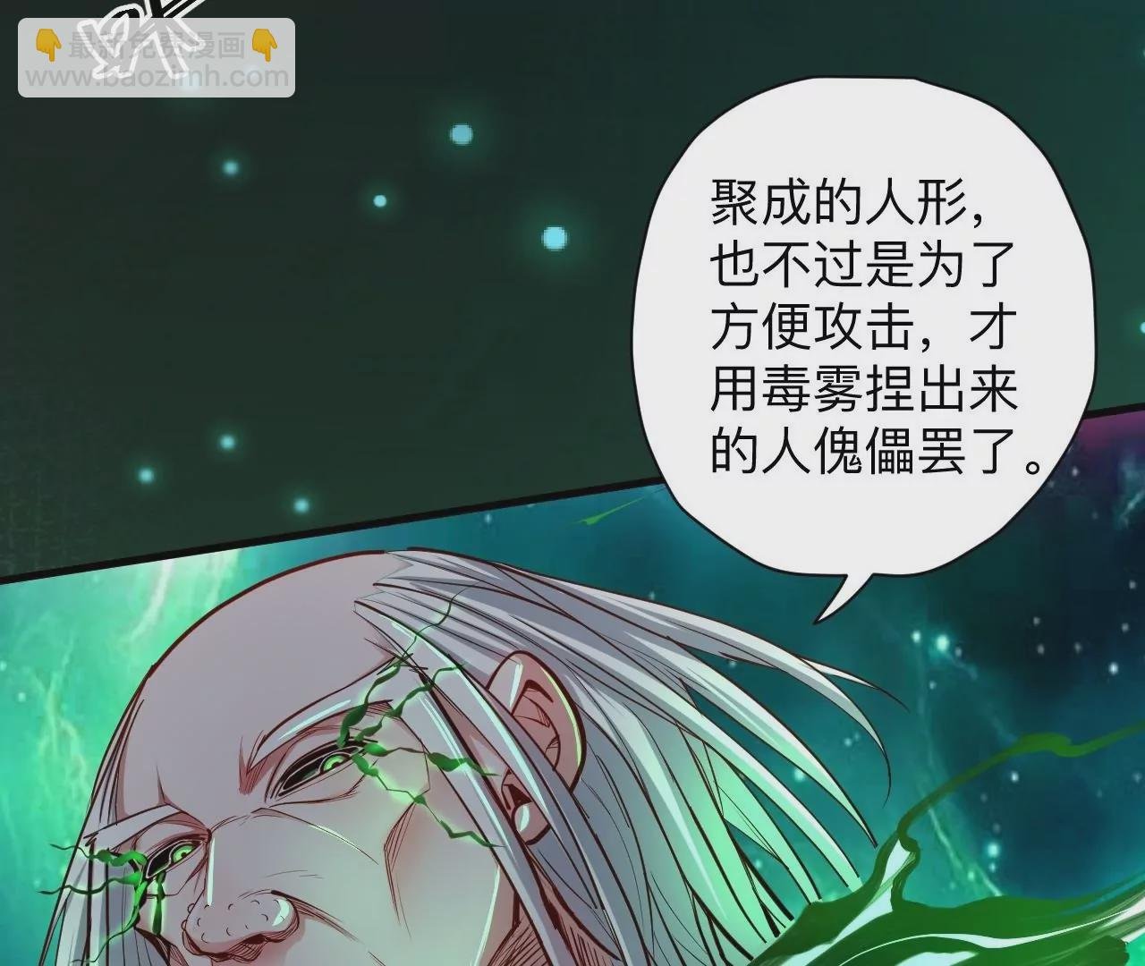 第32话 天王的实力！
