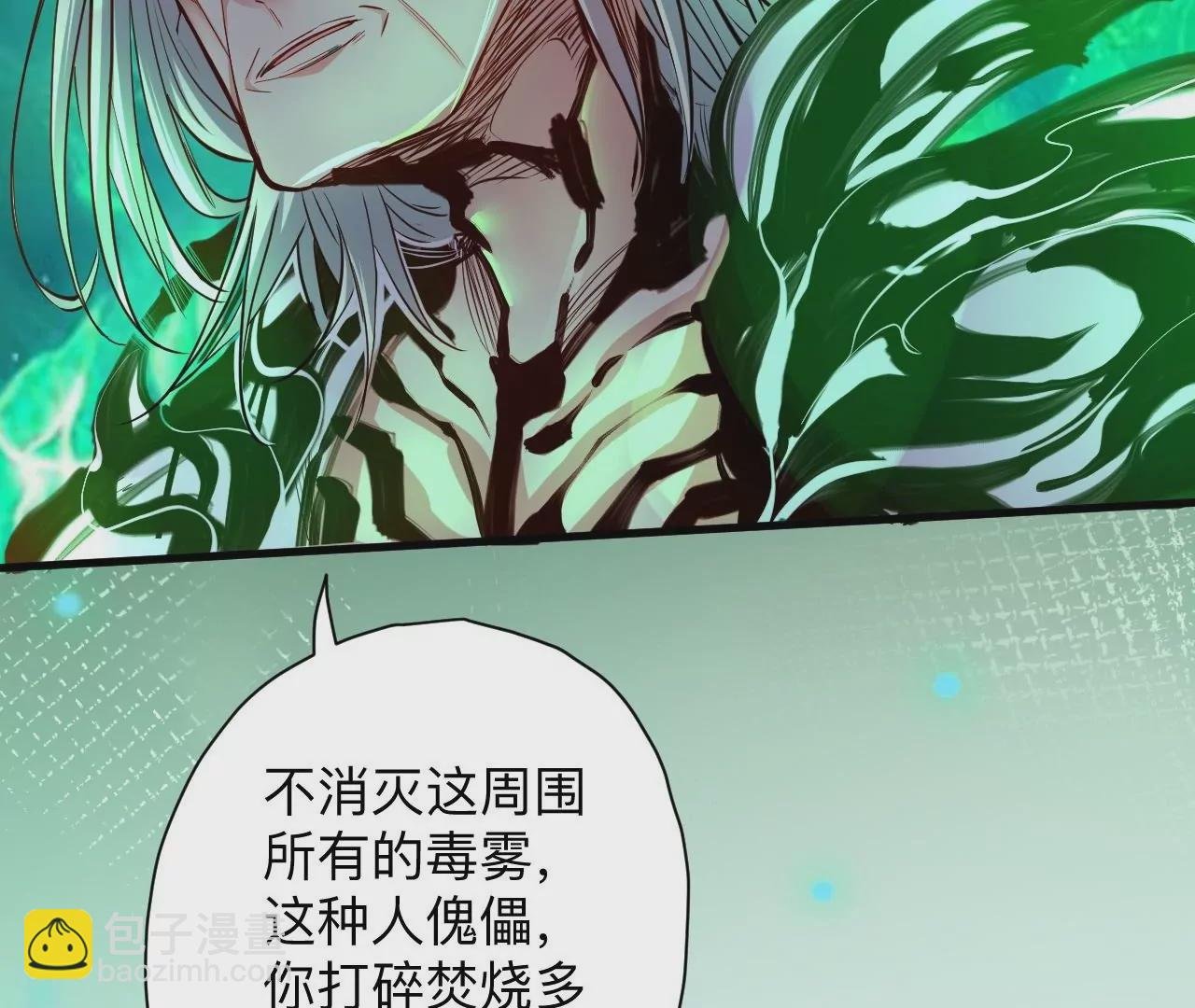第32话 天王的实力！