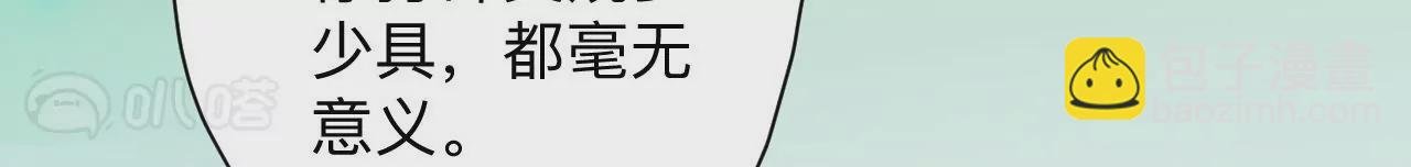 第32话 天王的实力！