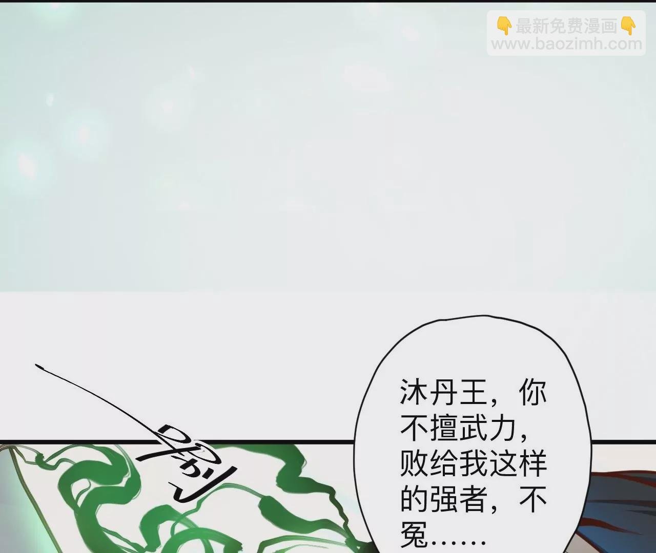 第32话 天王的实力！