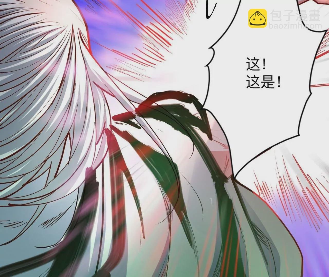 第32话 天王的实力！