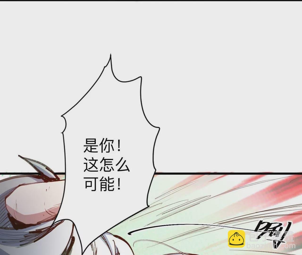 第32话 天王的实力！