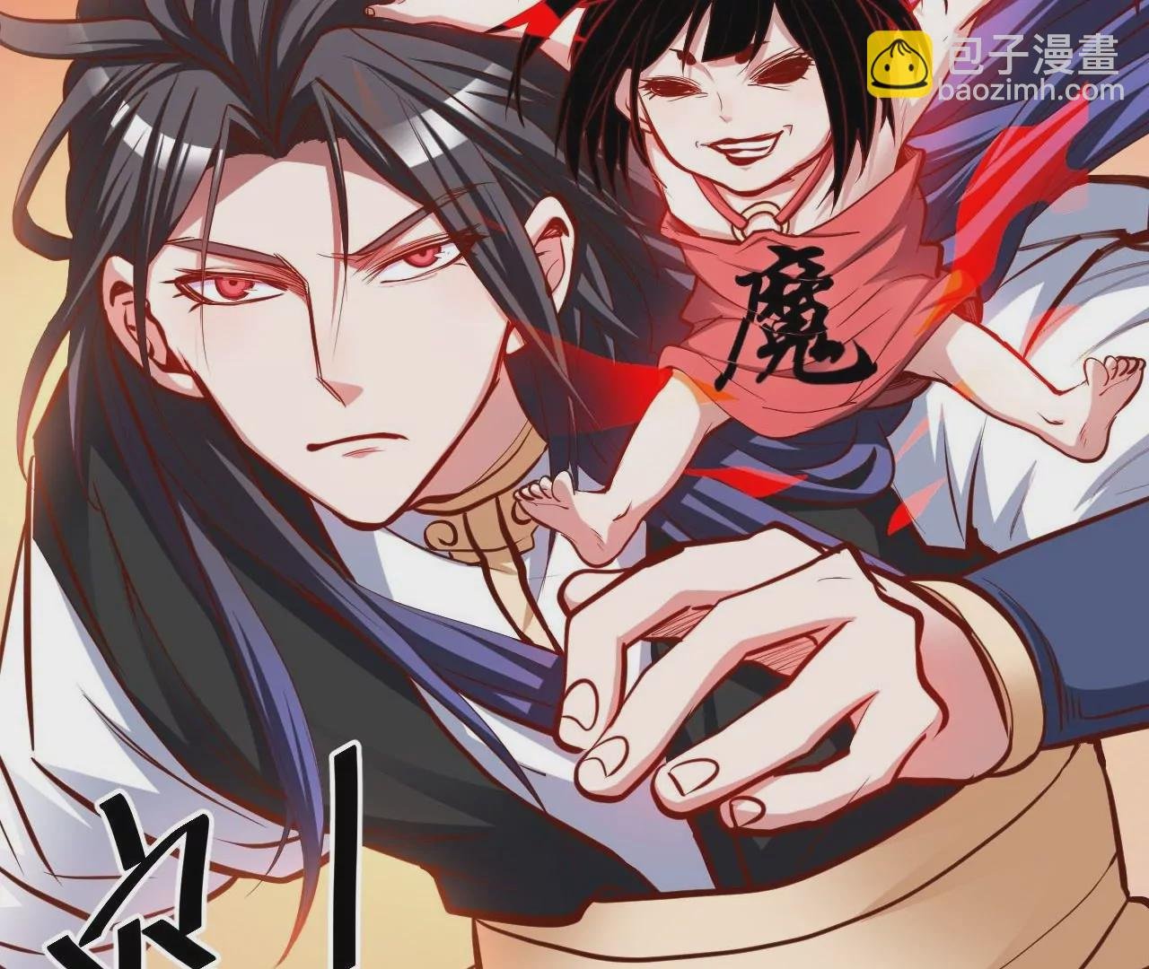 第32话 天王的实力！