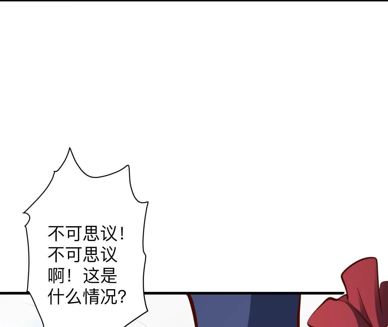 第32话 天王的实力！