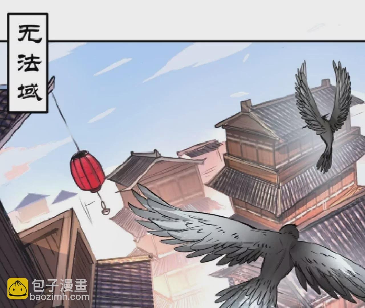 第33话 三大天王的围猎！
