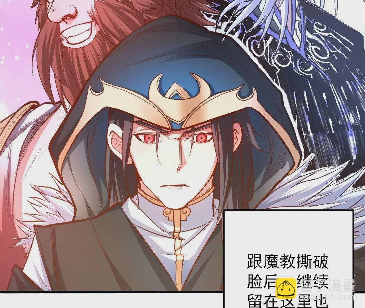 第33话 三大天王的围猎！