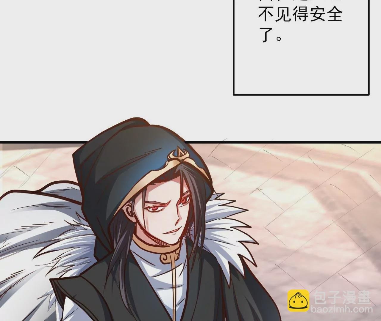 第33话 三大天王的围猎！
