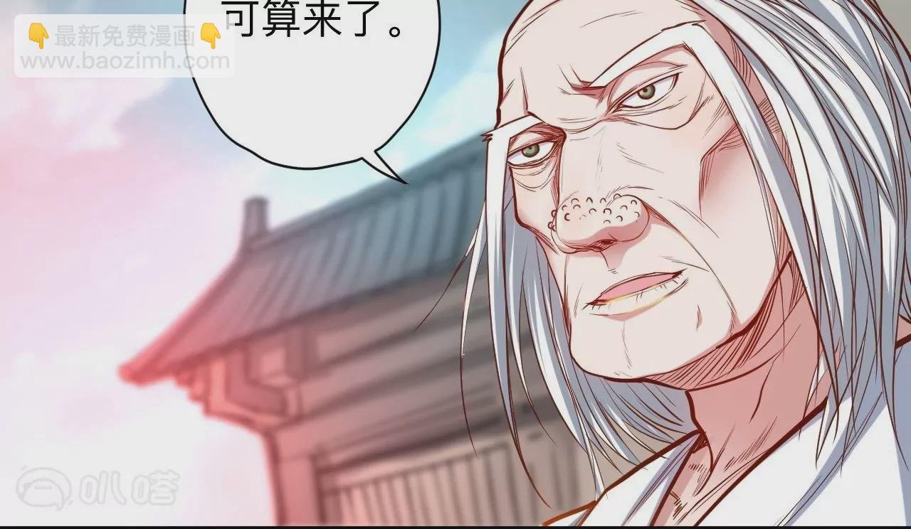 第33话 三大天王的围猎！