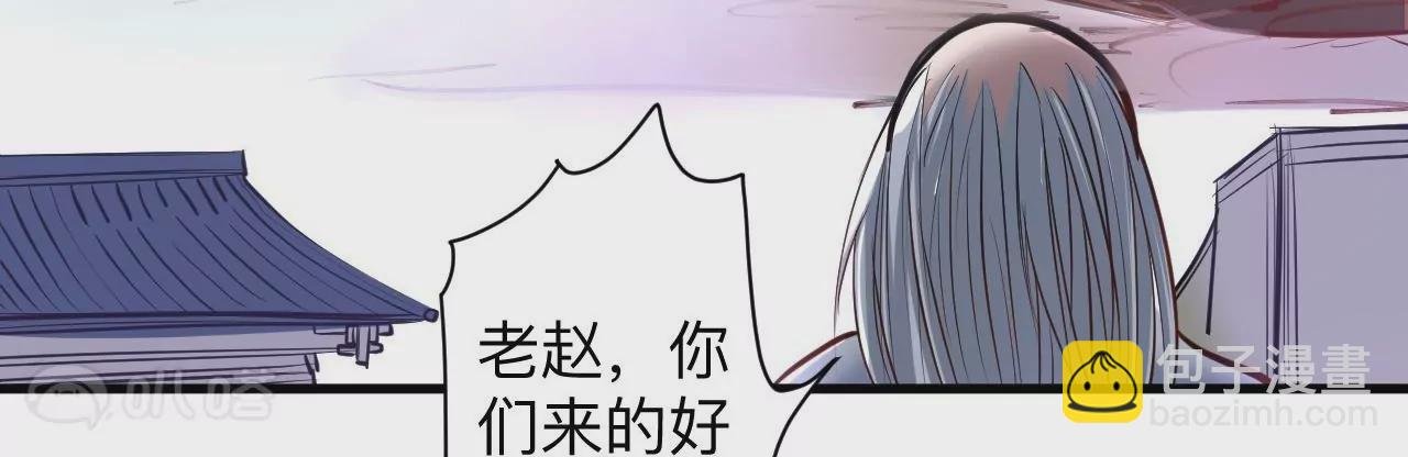 第33话 三大天王的围猎！