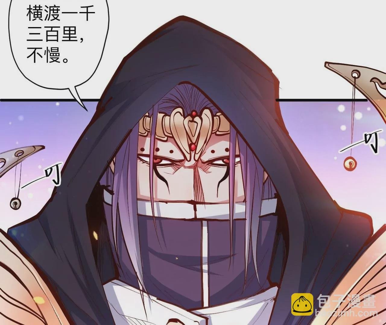 第33话 三大天王的围猎！