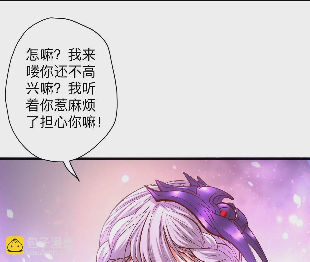 第33话 三大天王的围猎！