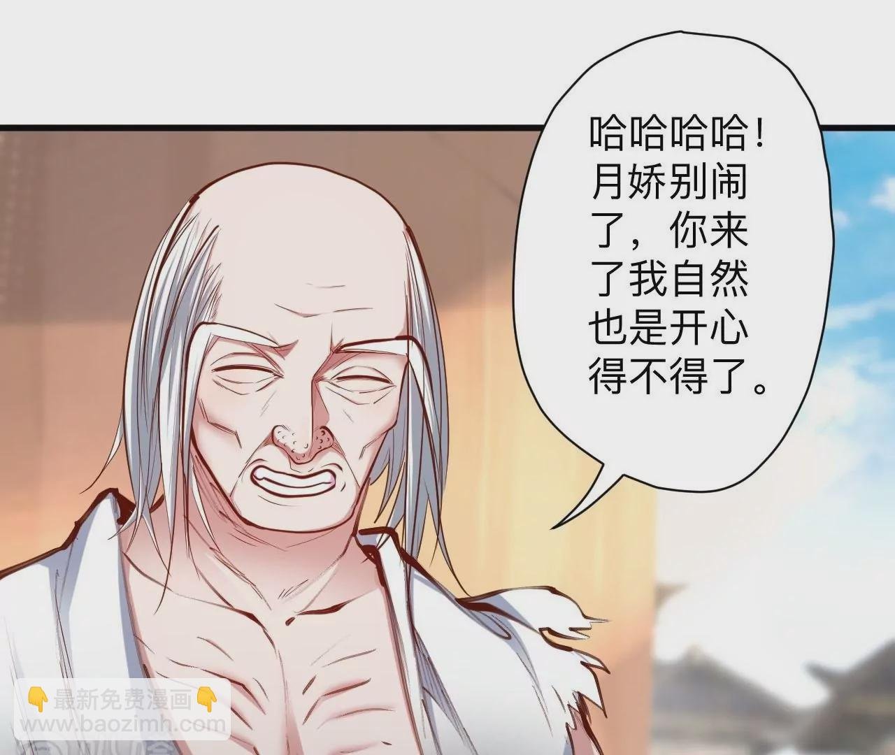 第33话 三大天王的围猎！
