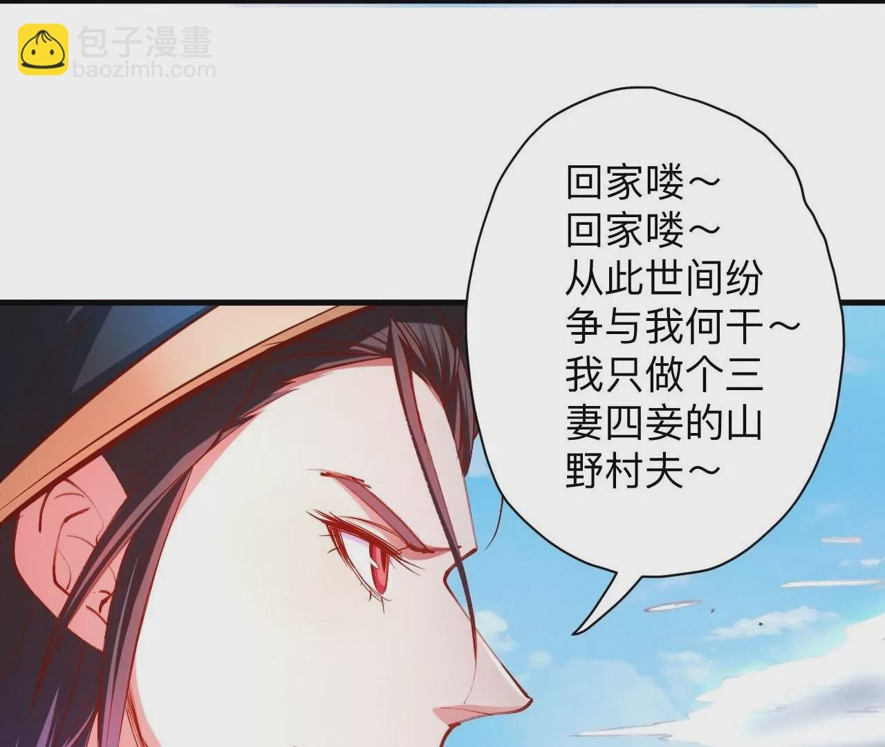 第34话 尸傀法相
