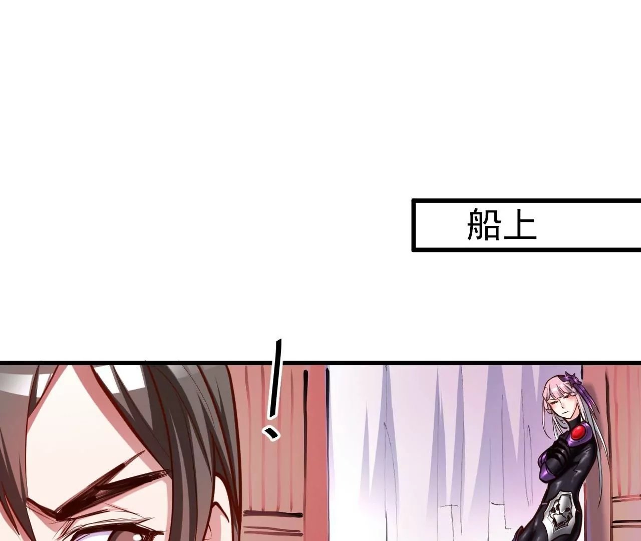第34话 尸傀法相