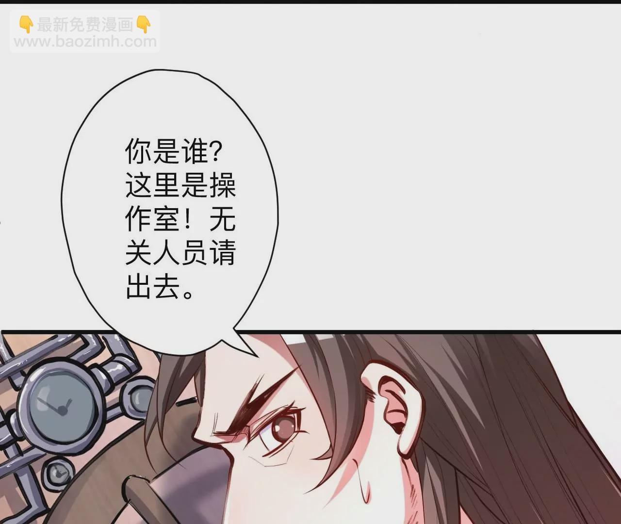 第34话 尸傀法相