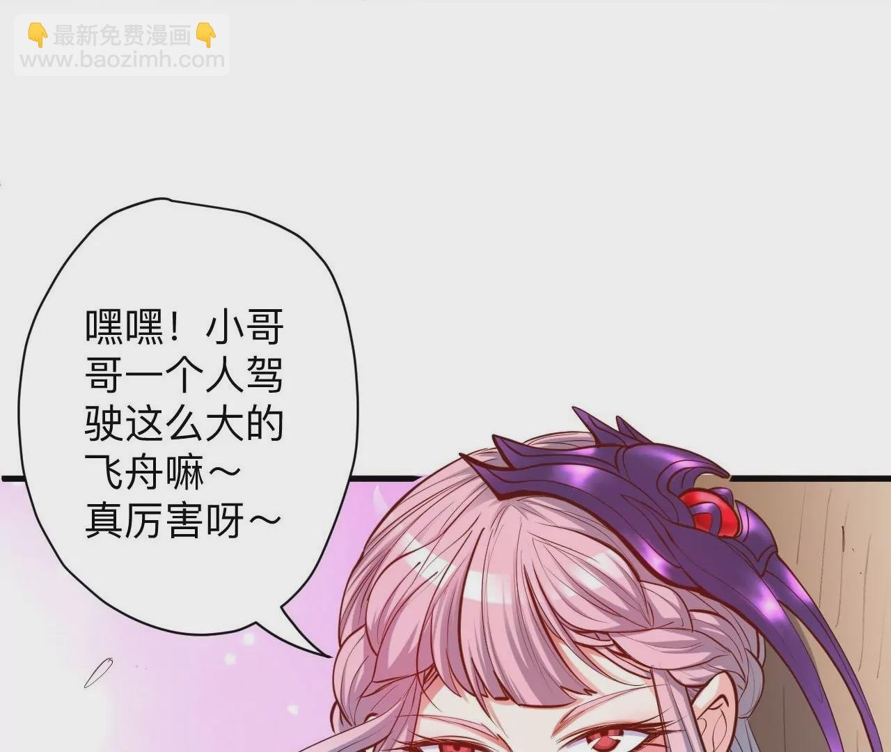 第34话 尸傀法相