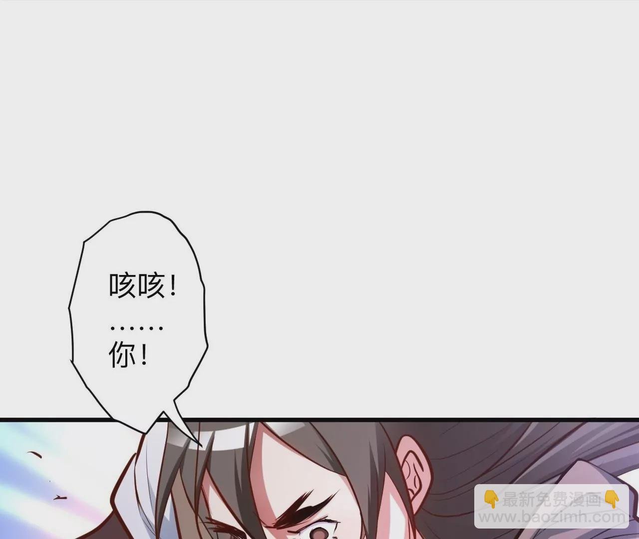 第34话 尸傀法相
