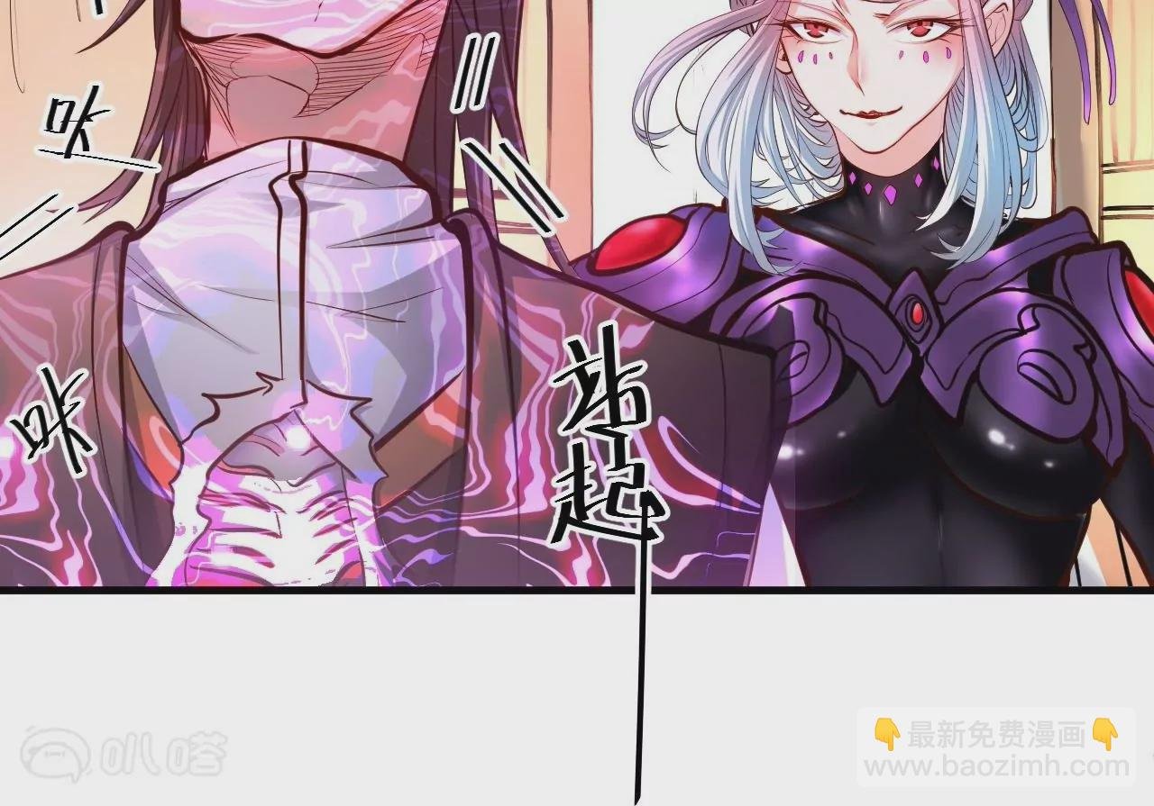 第34话 尸傀法相
