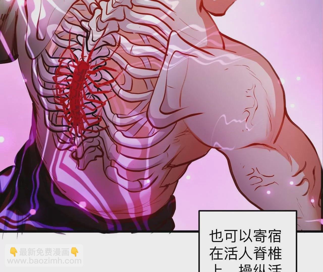 第34话 尸傀法相