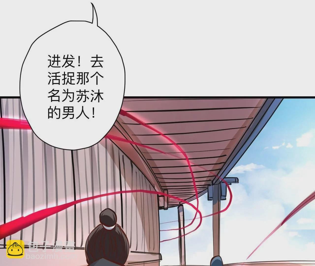 第34话 尸傀法相