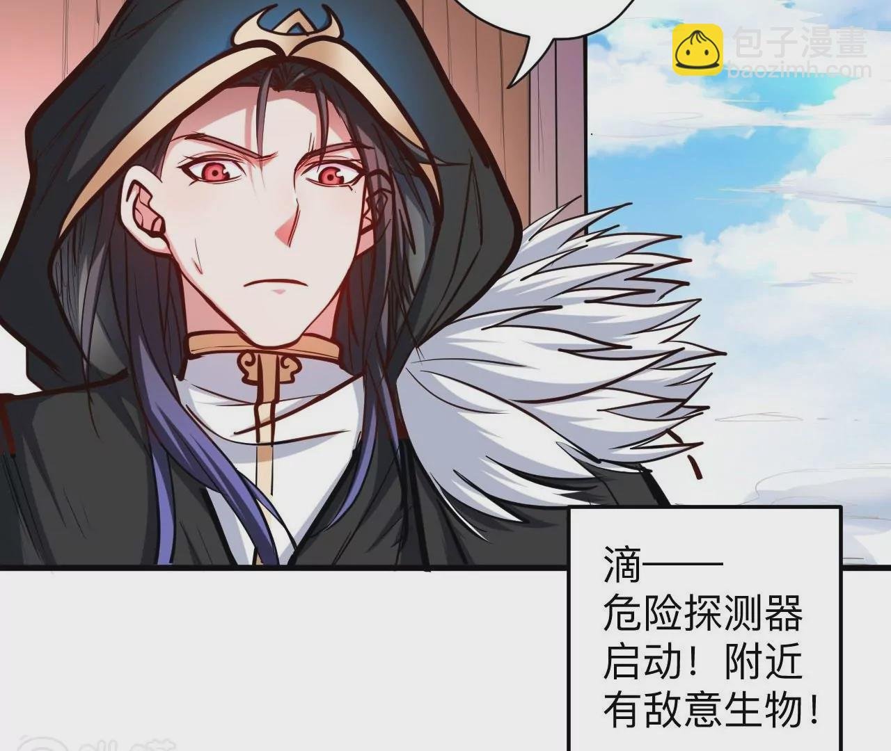 第34话 尸傀法相