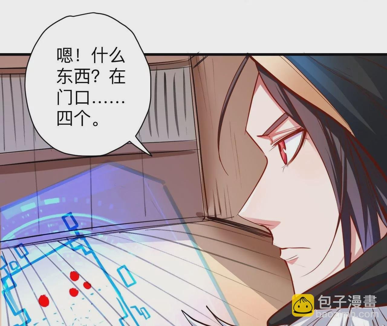 第34话 尸傀法相