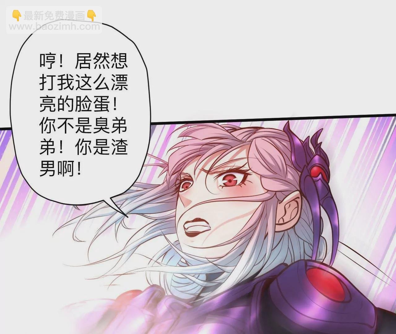 第35话 断首蜈蚣，死亡倒计时