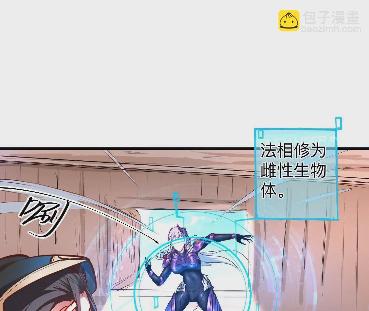 第35话 断首蜈蚣，死亡倒计时
