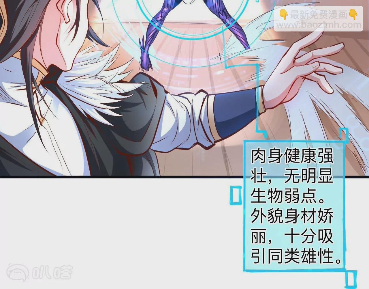 第35话 断首蜈蚣，死亡倒计时