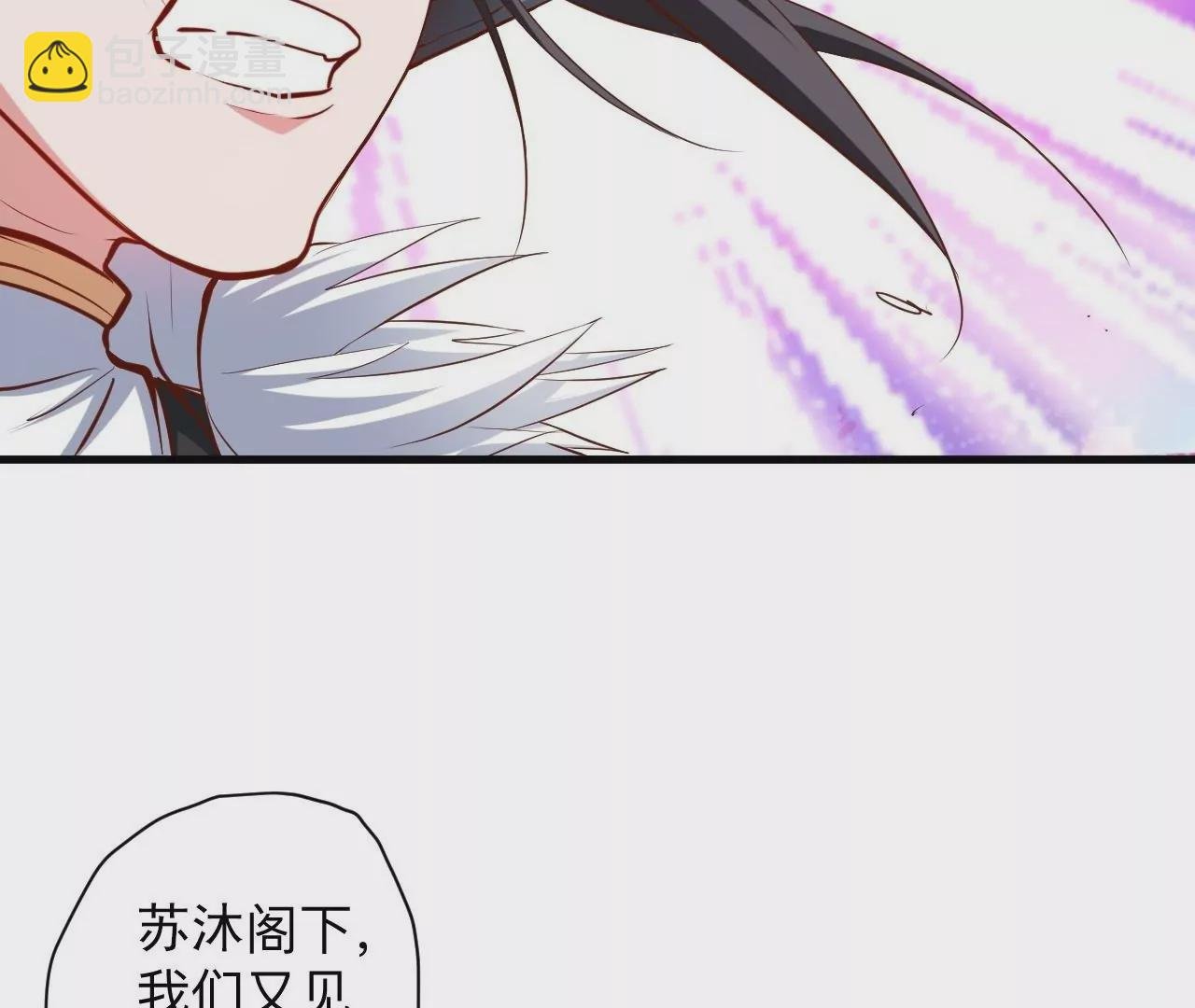 第35话 断首蜈蚣，死亡倒计时