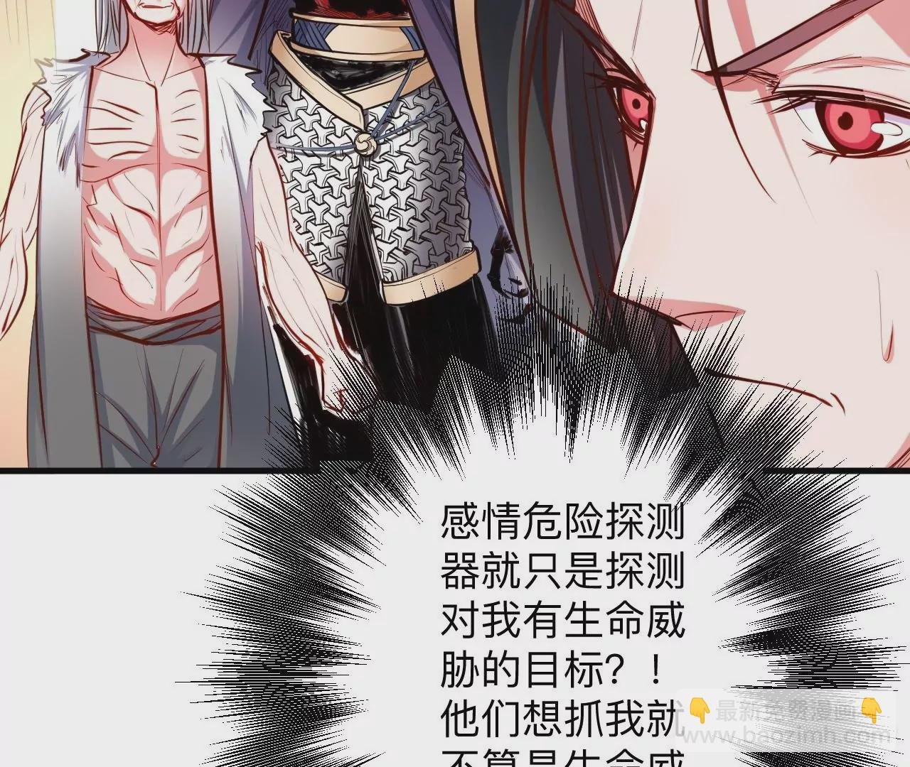 第35话 断首蜈蚣，死亡倒计时