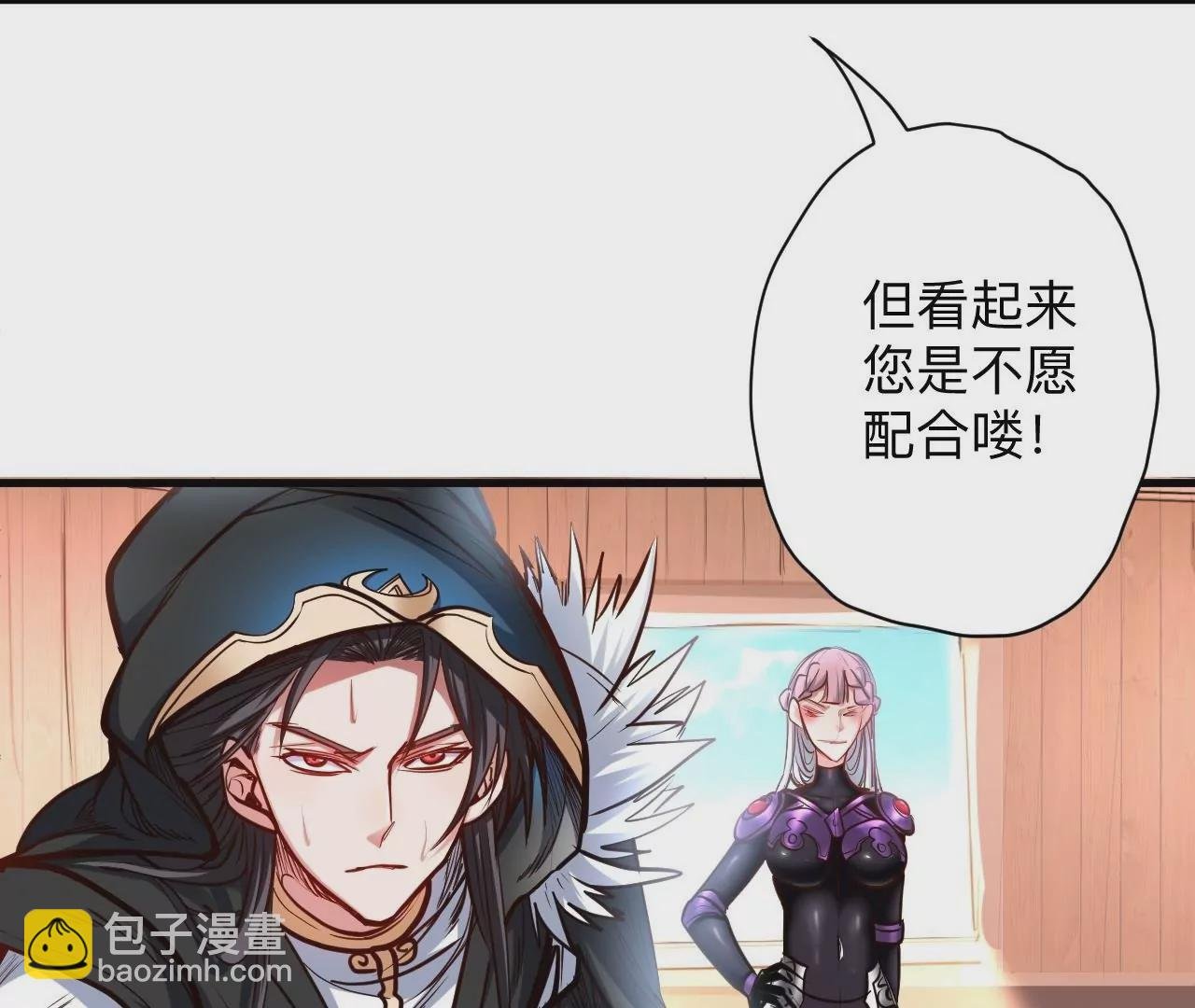 第35话 断首蜈蚣，死亡倒计时