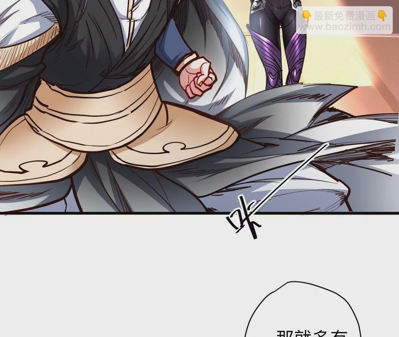 第35话 断首蜈蚣，死亡倒计时