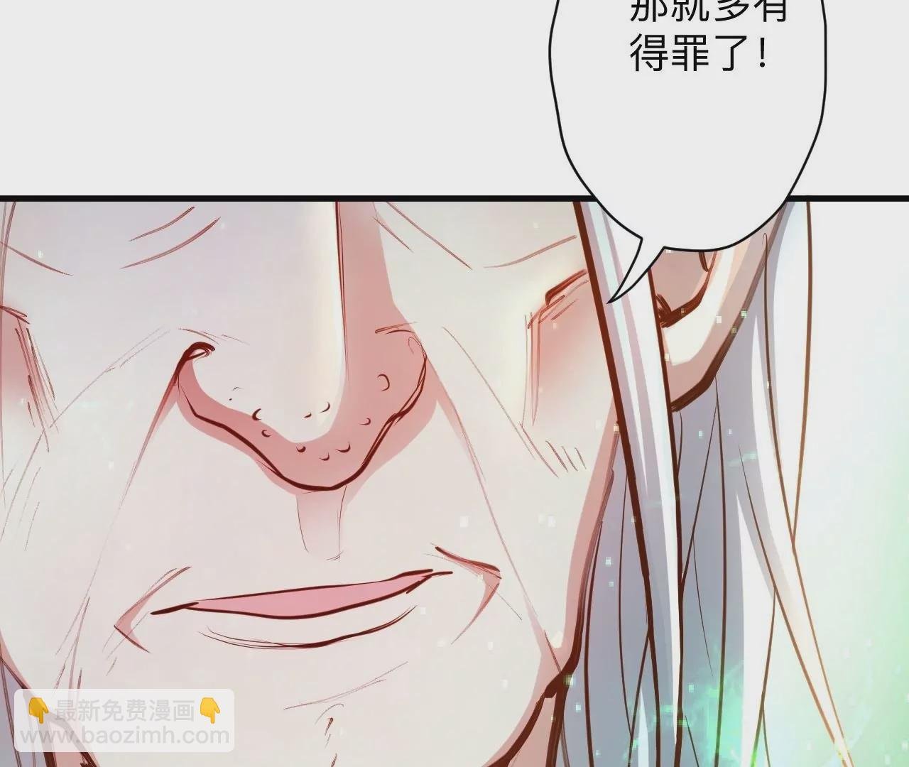 第35话 断首蜈蚣，死亡倒计时