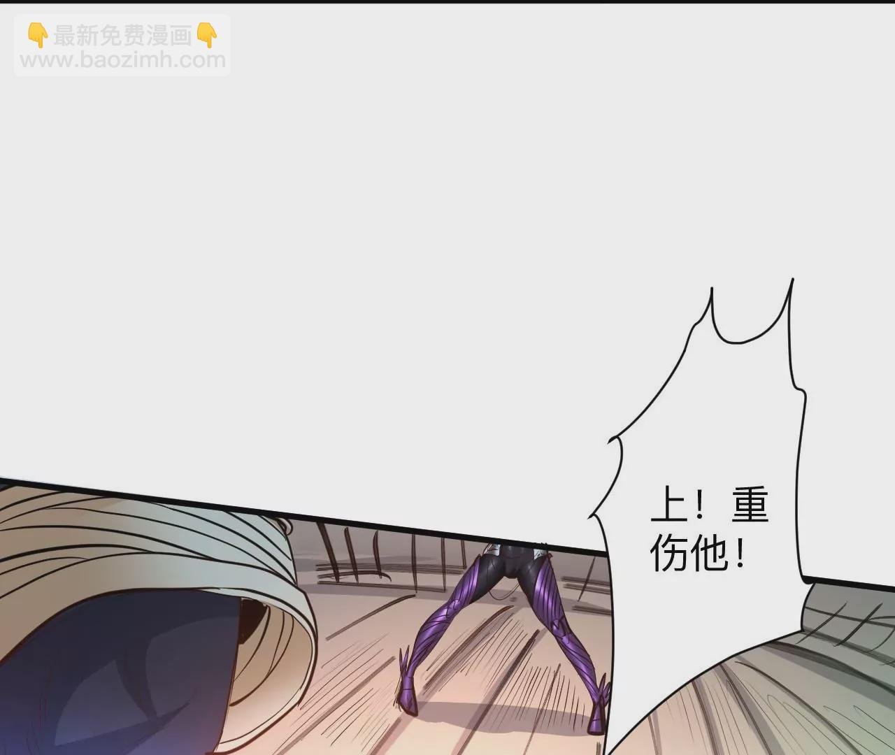 第35话 断首蜈蚣，死亡倒计时