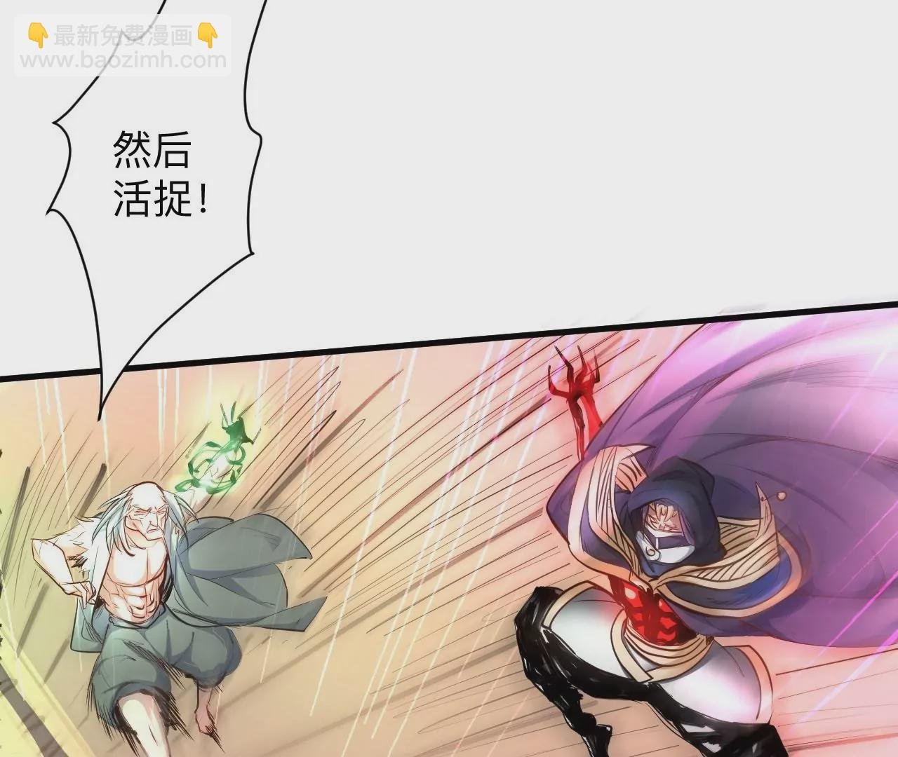 第35话 断首蜈蚣，死亡倒计时