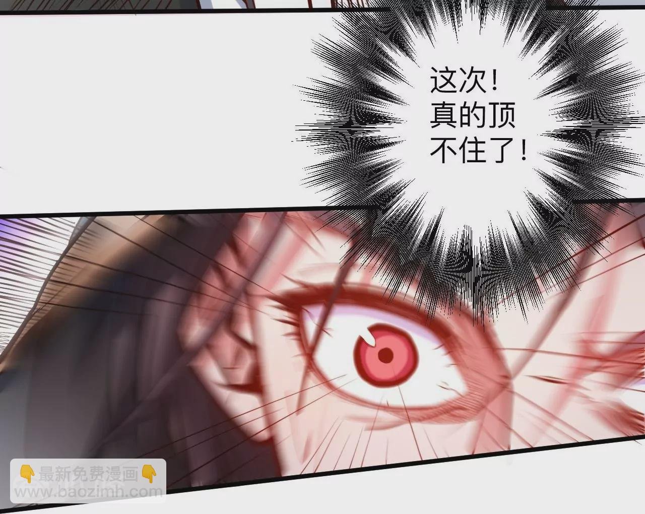 第35话 断首蜈蚣，死亡倒计时