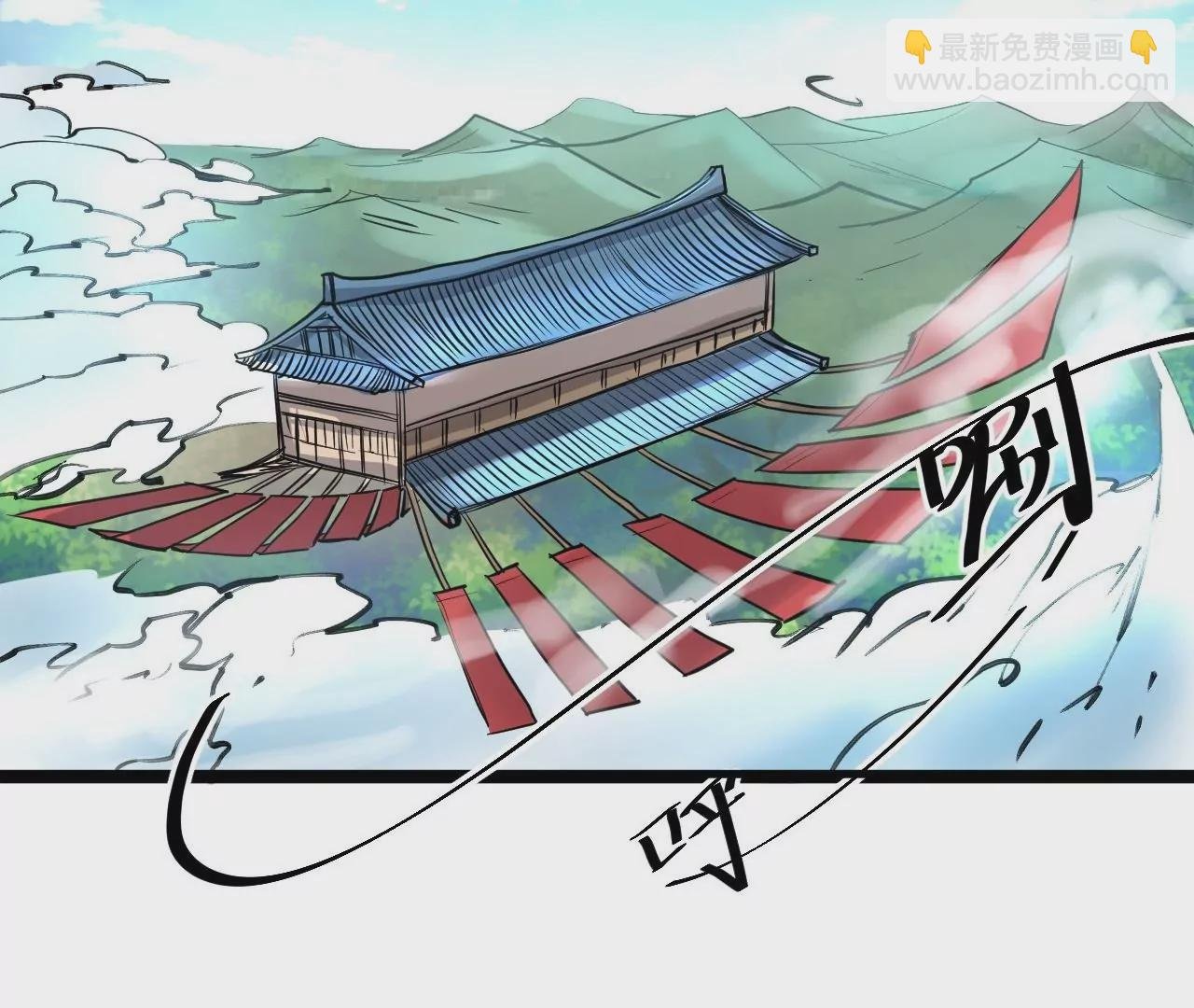 第35话 断首蜈蚣，死亡倒计时